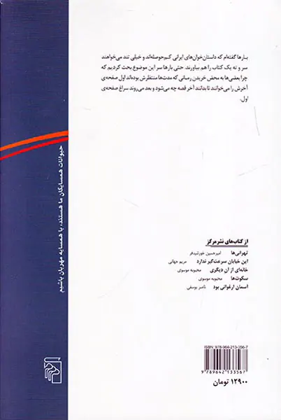 کاپوزی